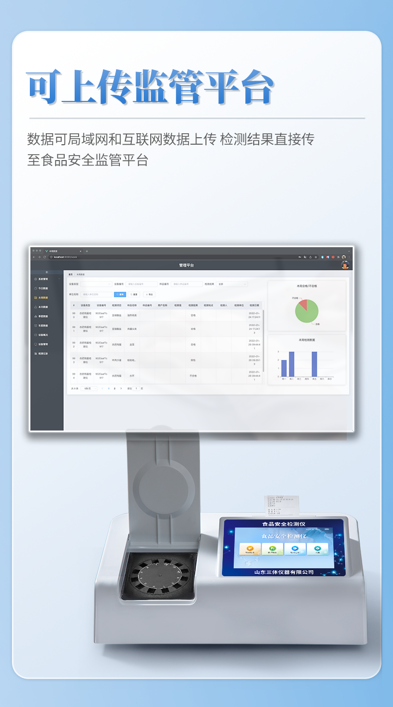 详情_07.png