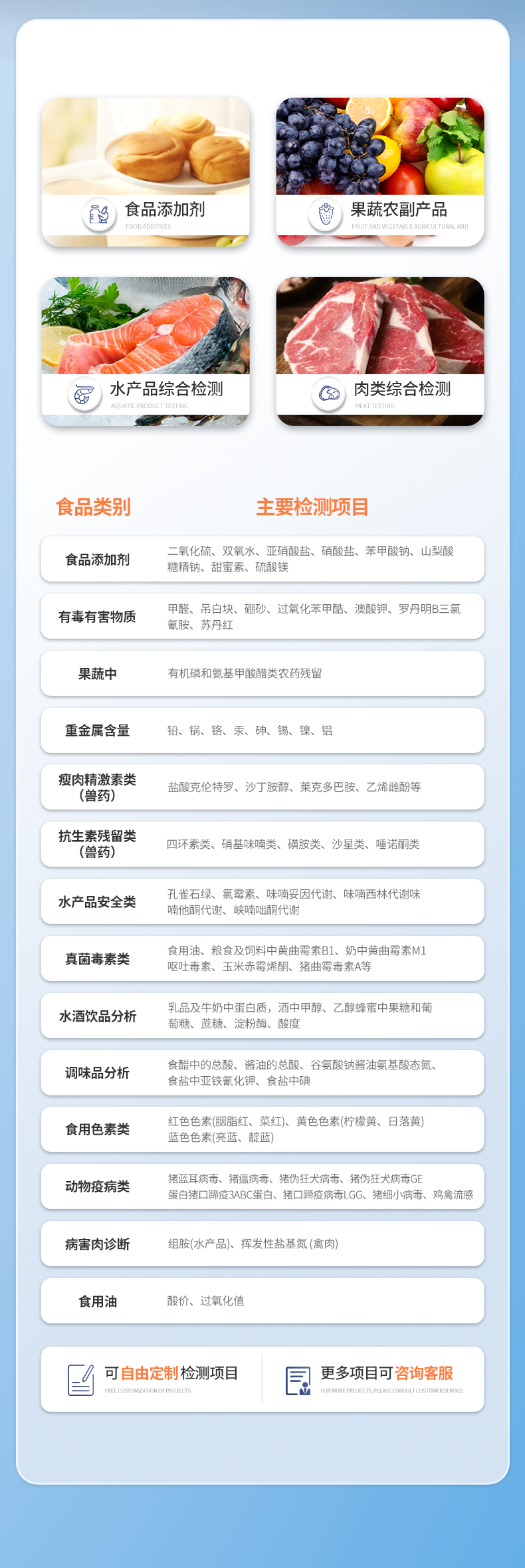 详情_09.png