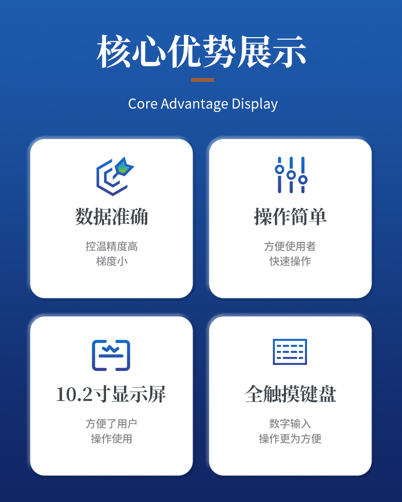 全自动智能顶空进样器-ST-2036-Plus详情_02.jpg