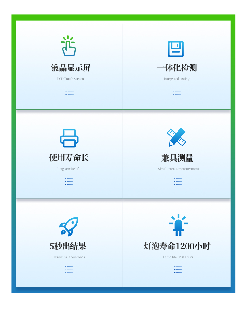 全自动罗维朋比色计200详情_02.jpg
