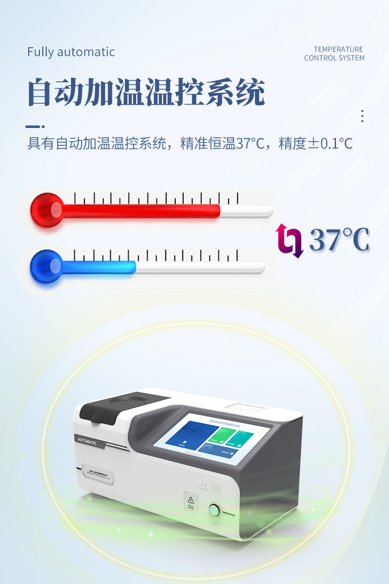 全自动农药残留检测仪QN24详情_06.jpg