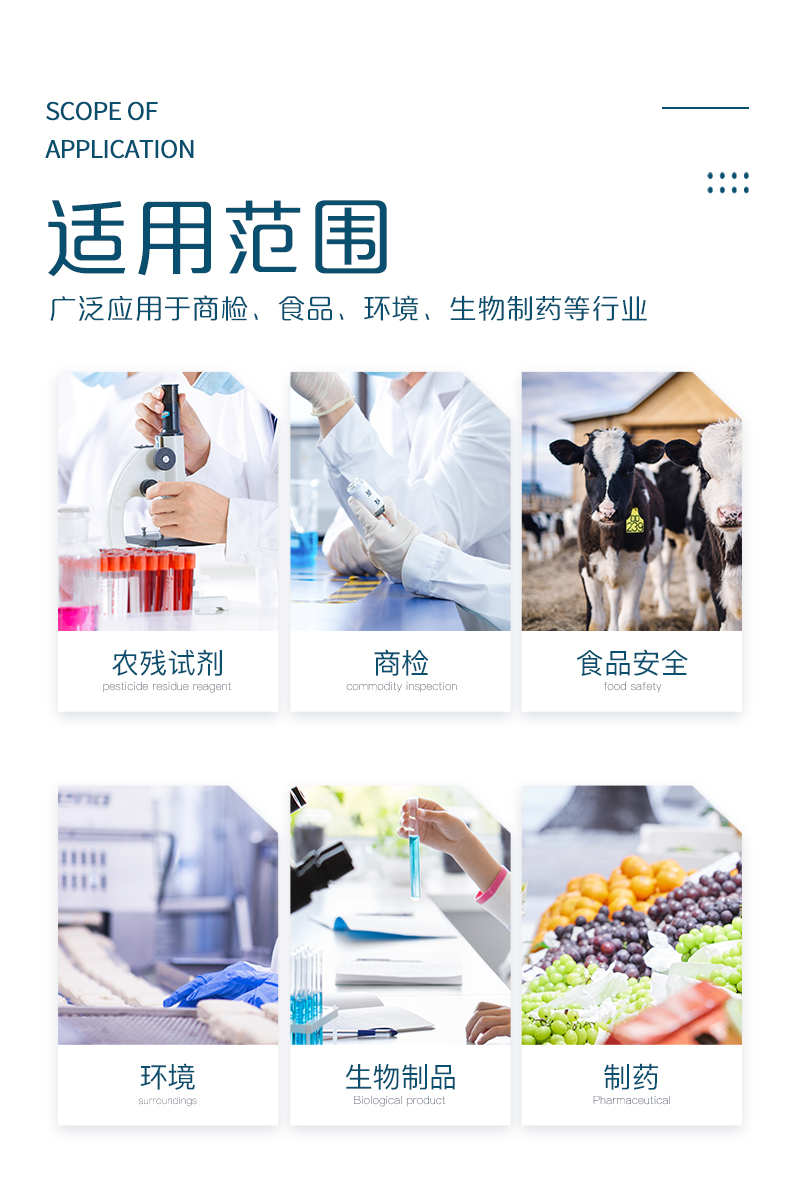 牛奶分析仪详情_03.jpg