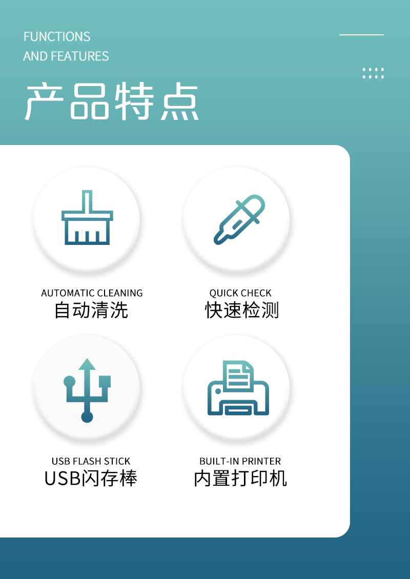 牛奶分析仪详情_02.jpg