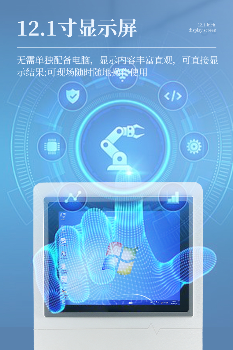 天然气分析仪CG-7400Ⅱ详情_04.jpg