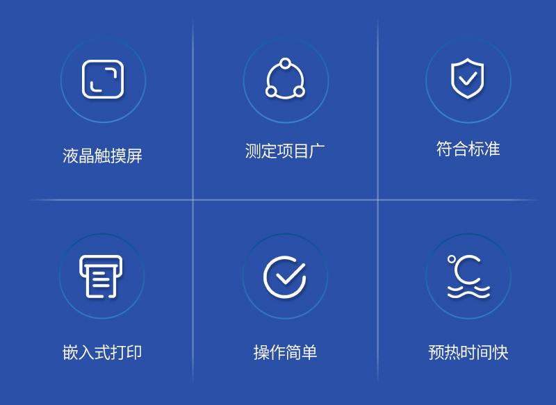 小麦粉加工精度测定仪-ST-FX详情_02.jpg