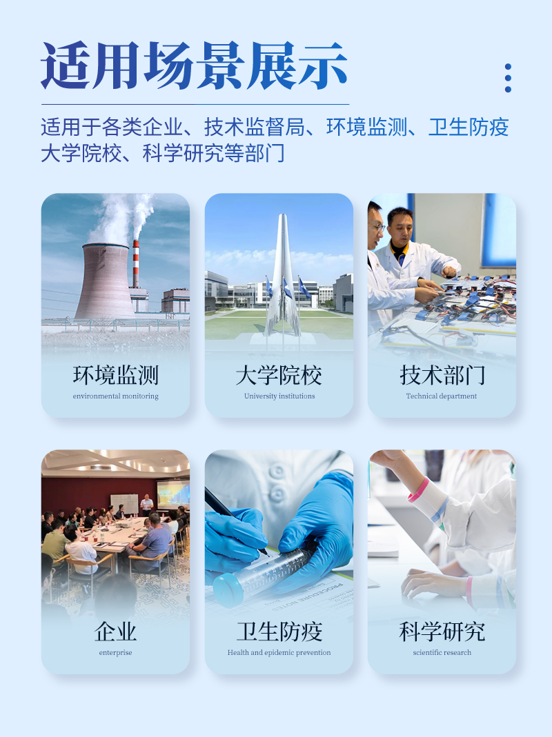 气相色谱仪-GC-6400详情_03.jpg