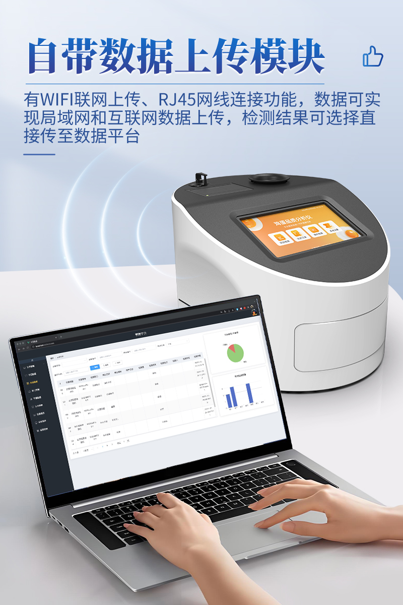 鸡蛋品质分析仪-ST-DP详情_08.jpg