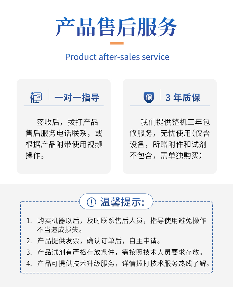 全自动智能顶空进样器-ST-2036-Plus详情_11.jpg
