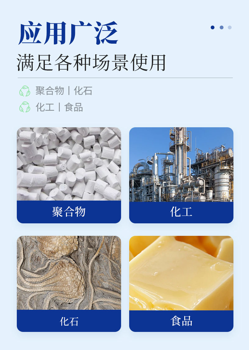 差示扫描量热仪-ST-W1详情_03.jpg