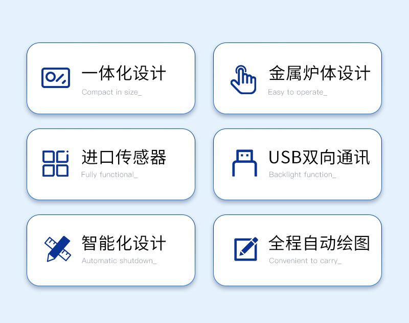 差示扫描量热仪-ST-W1详情_02.jpg