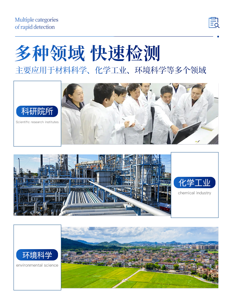 热差分析仪-ST-RC详情_03.jpg