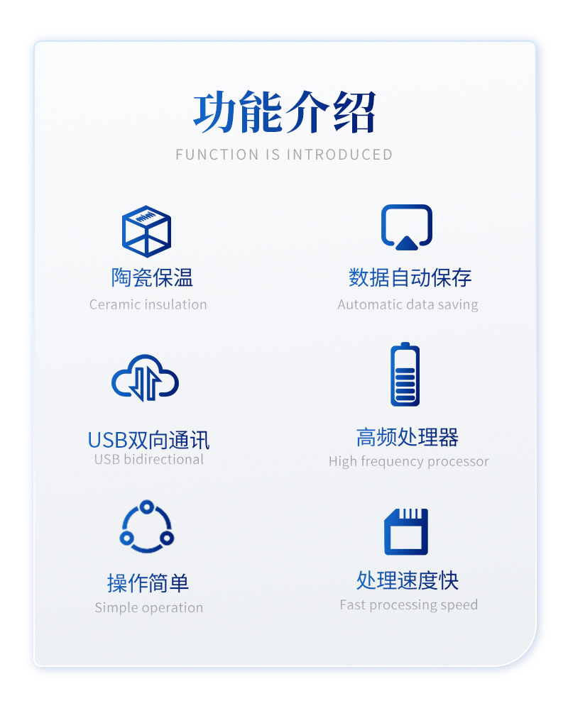 热差分析仪-ST-RC详情_02.jpg