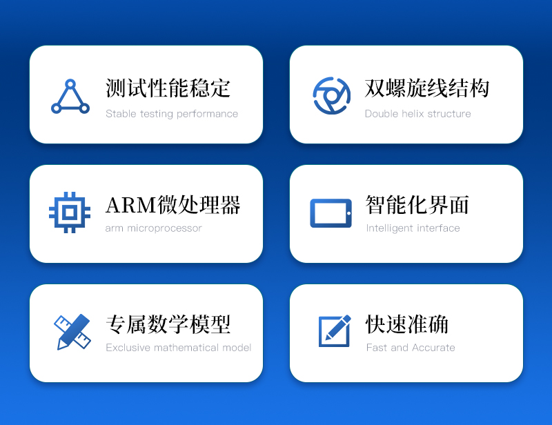 导热系数测试仪ST-DRS详情_02.jpg