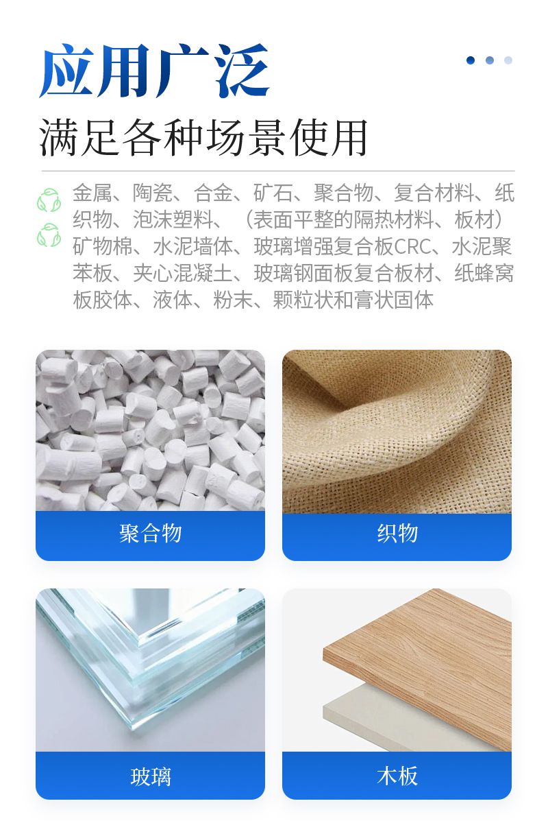 导热系数测试仪ST-DRS详情_03.jpg