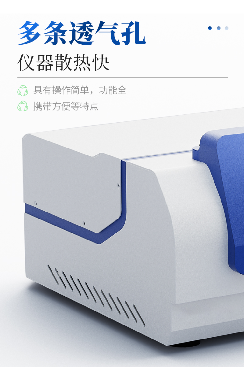 导热系数测试仪ST-DRS详情_06.jpg