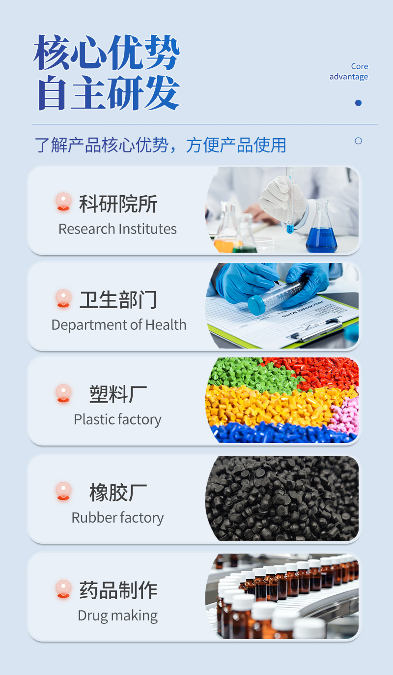 热重分析仪-ST-RZS详情_03.jpg