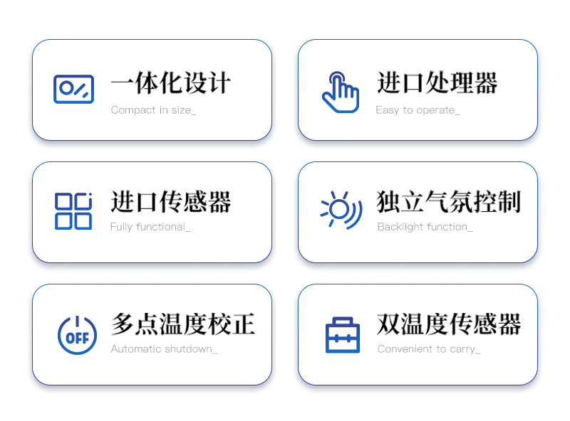 差示扫描量热仪-ST-W2详情_02.jpg
