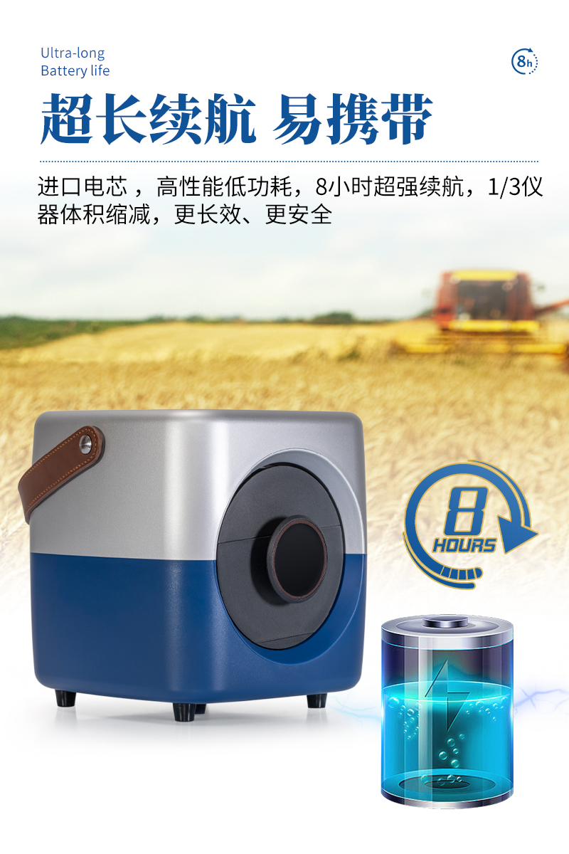 近红外小麦面筋分析仪-ST-MJW详情_04.jpg