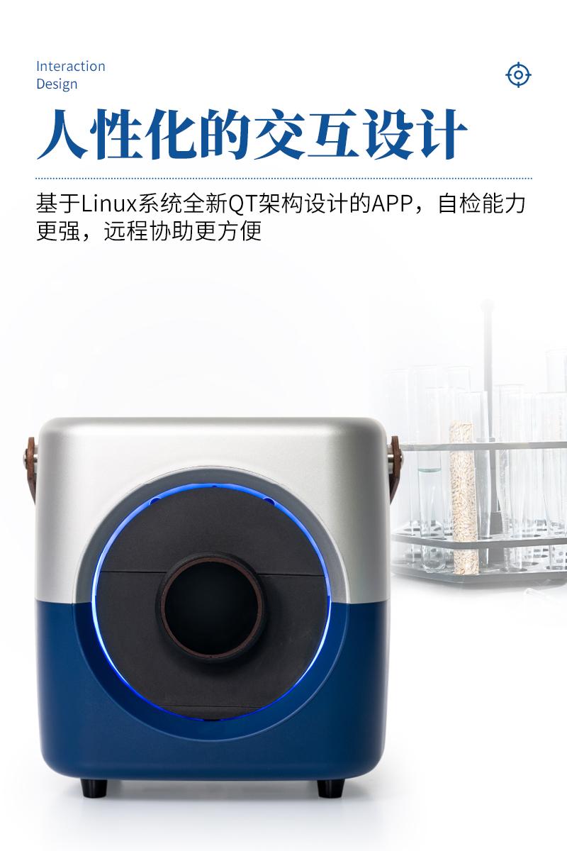 近红外小麦面筋分析仪-ST-MJW详情_07.jpg