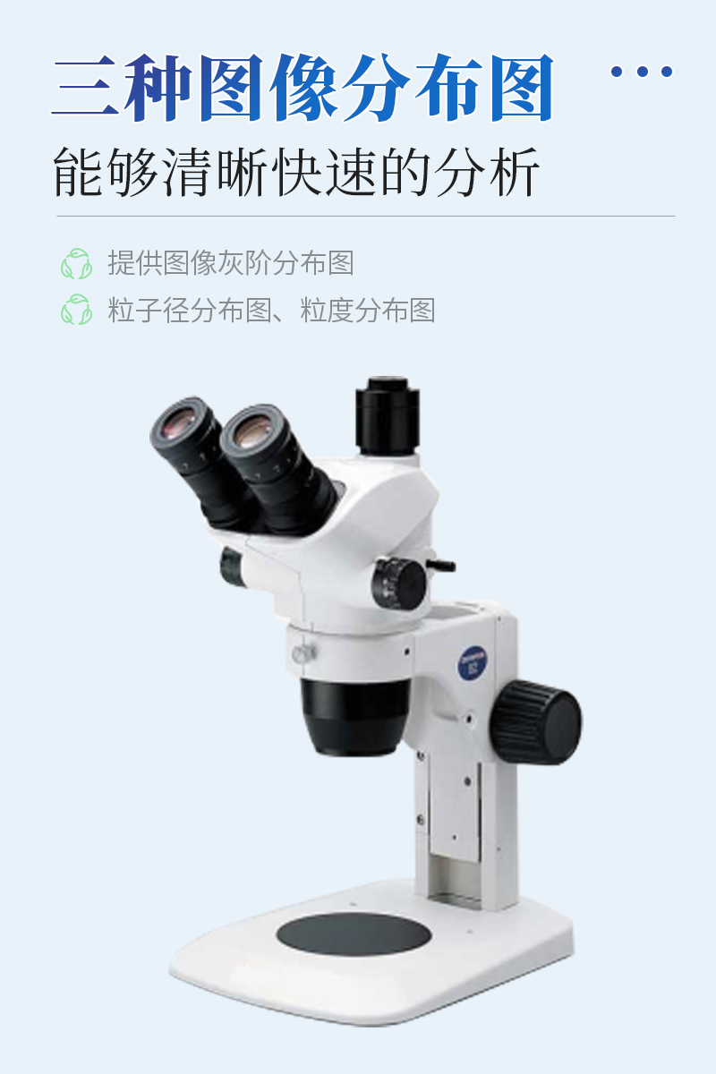 炭黑分散度检测仪-ST-FSX详情_06.jpg
