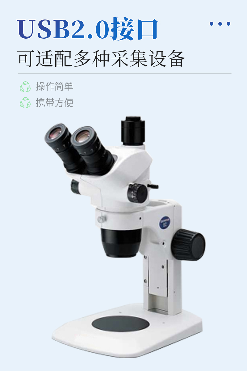 炭黑分散度检测仪-ST-FSX详情_05.jpg