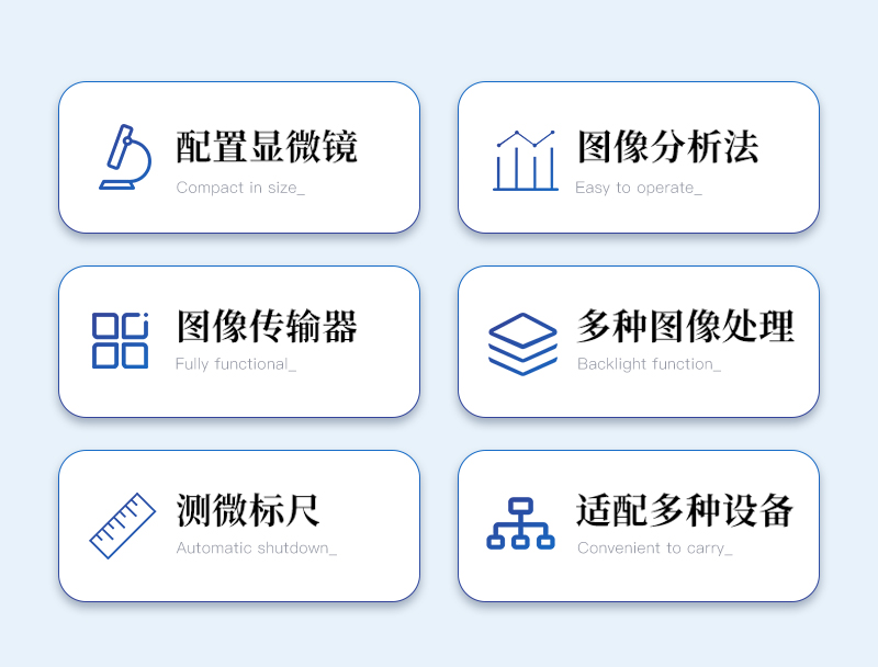 炭黑分散度检测仪-ST-FSX详情_02.jpg
