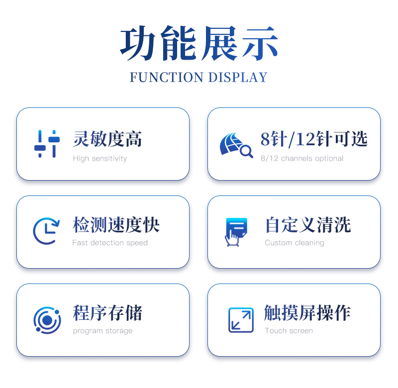 酶标仪洗板机-ST-XB详情_02.jpg