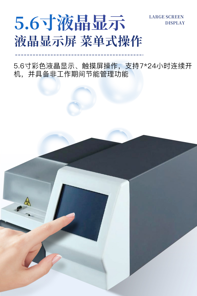 酶标仪洗板机-ST-XB详情_05.jpg