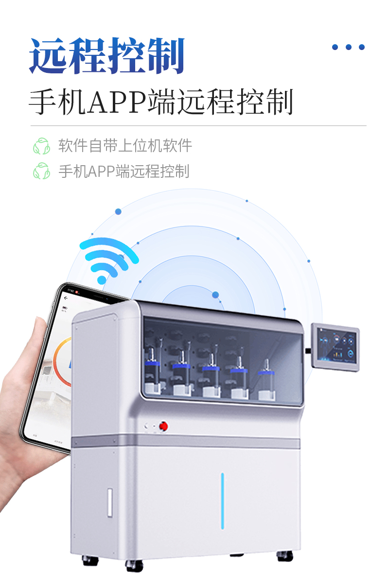 体外肠道模拟系统-ST-TCM详情_05.jpg
