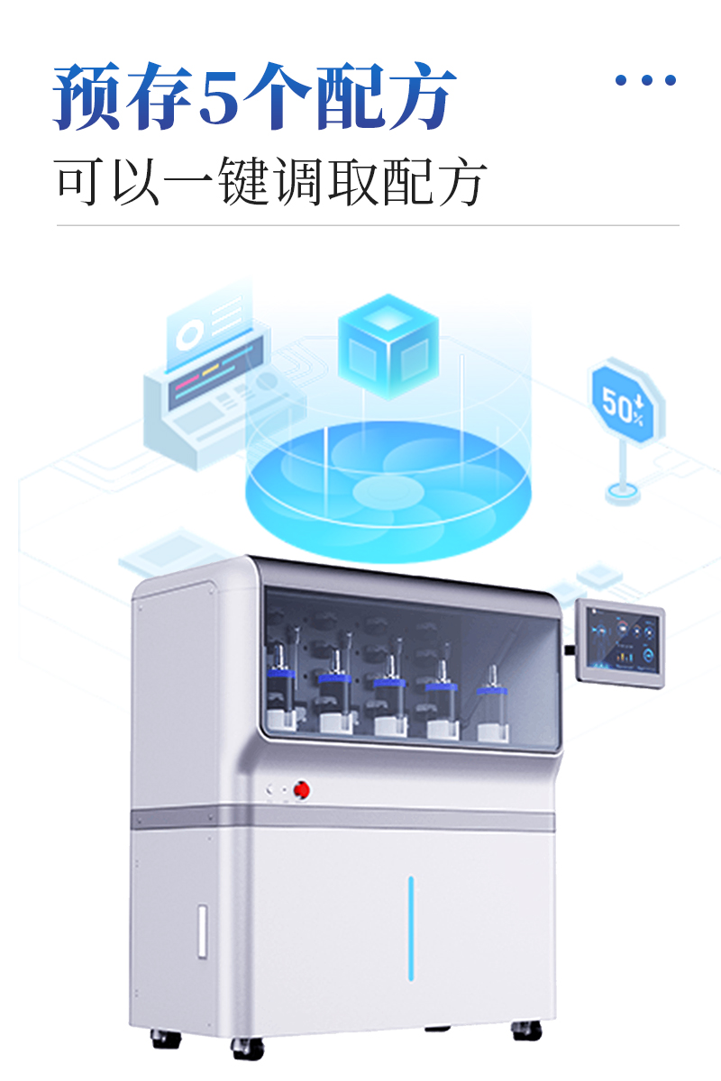 体外肠道模拟系统-ST-TCM详情_07.jpg