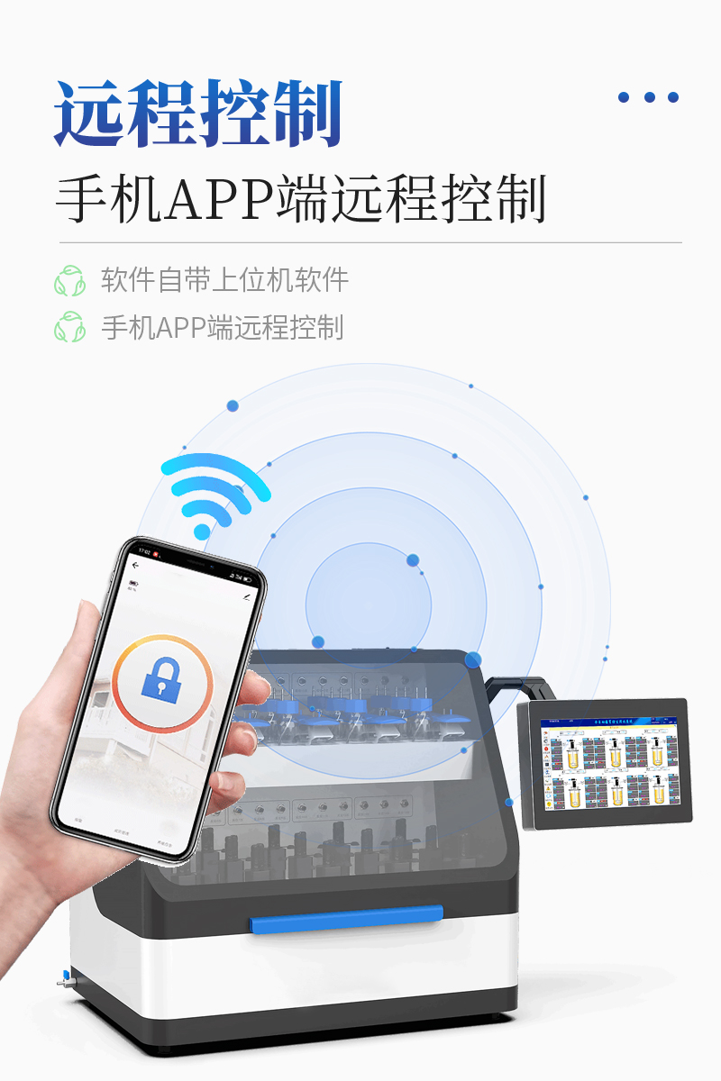 人工瘤胃模拟系统-ST-RLW详情_06.jpg