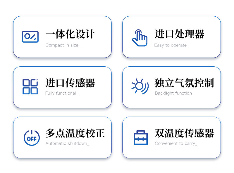 差示扫描量热仪-ST-W1详情_02.jpg