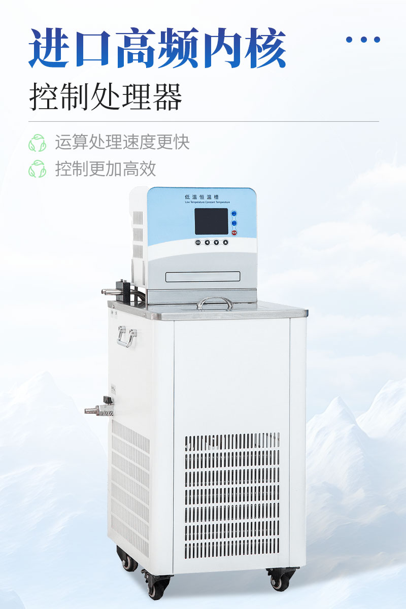 差示扫描量热仪-ST-W1详情_04.jpg