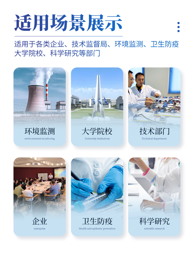 气相色谱仪-GC-5200详情_03.jpg