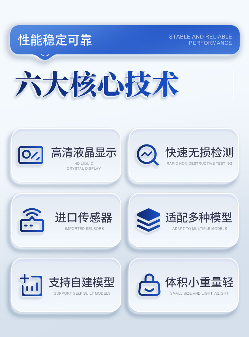 大豆蛋白测定仪-ST-D600详情_02.jpg