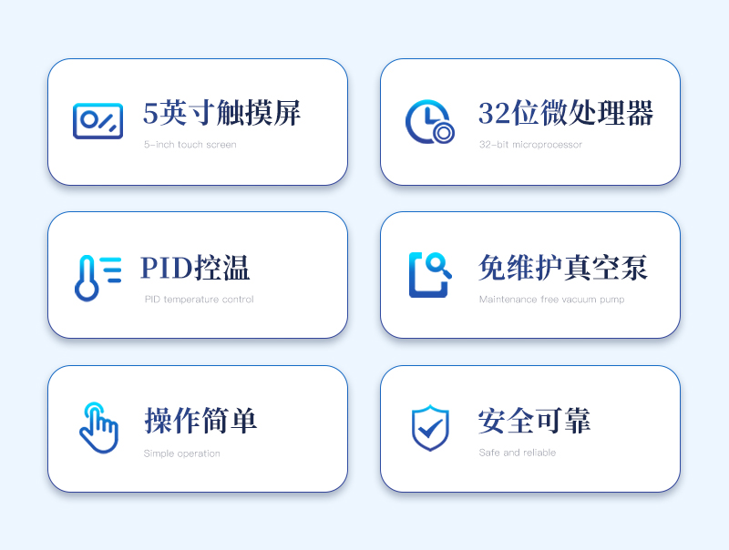 机械杂质测定仪-ST-JZA详情_02.jpg