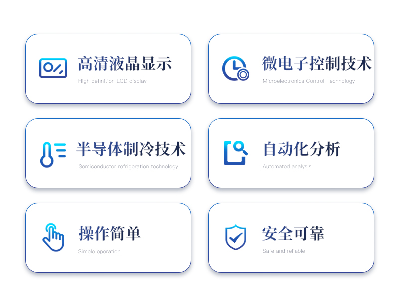 凝点倾点全自动测定仪-ST-NDA详情_02.jpg