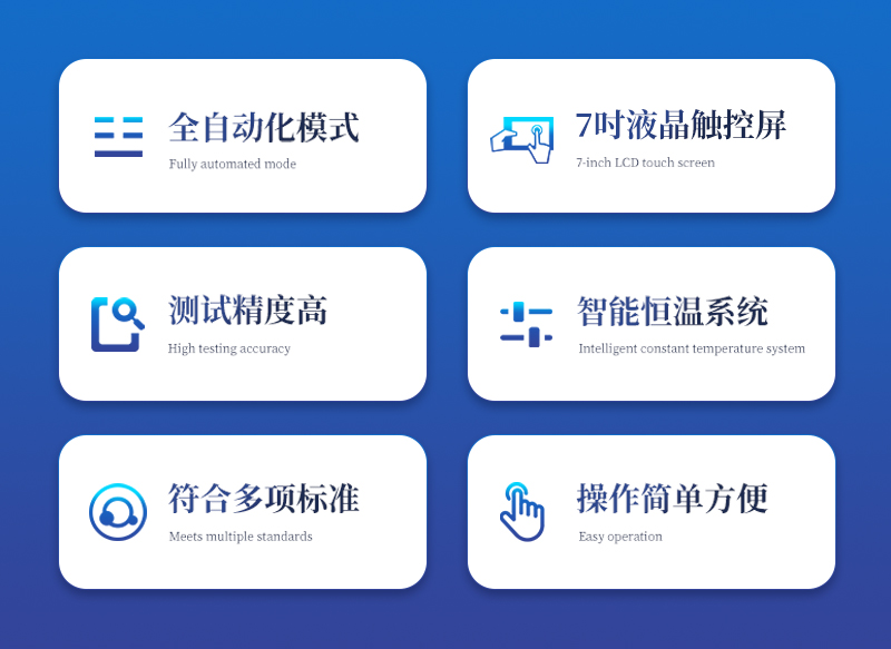 高精度触屏量热仪-ST-LR6000B详情_02.jpg
