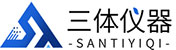 山东三体仪器有限公司